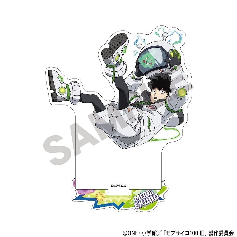 モブサイコ100 III アクリルスタンド＿影山 茂夫＆エクボ/宇宙服