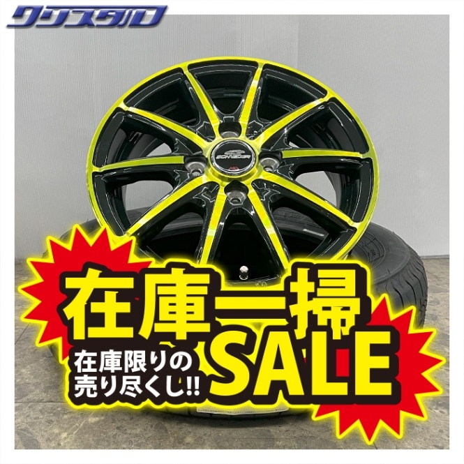 サマータイヤ・ホイールセット,14インチ,155/65R14 | オイル,車高調