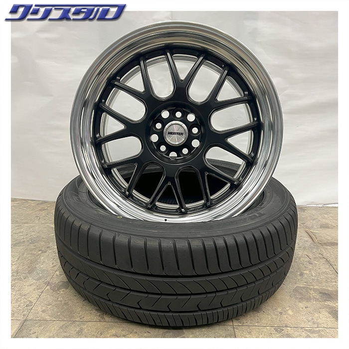 セール品！ WORK (ワーク) MEISTER (マイスター) M1R ステップリム