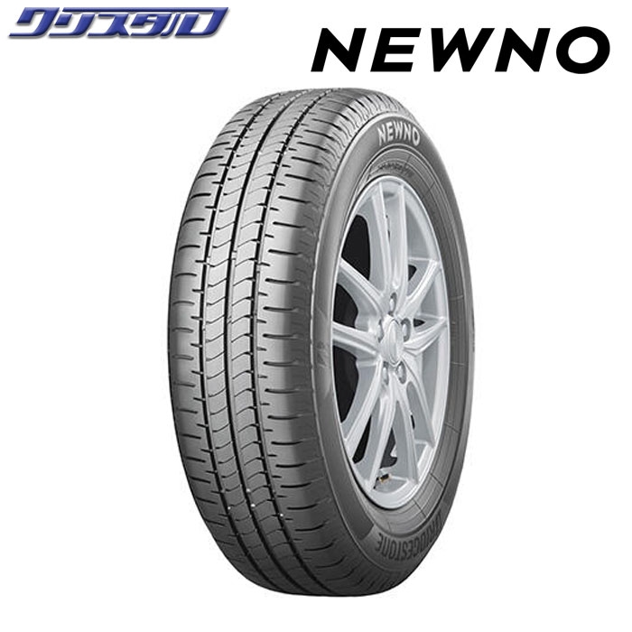 セール品！ MID NITRO POWER M10 PERSHING KC(パーシングKC) 1445+45 4