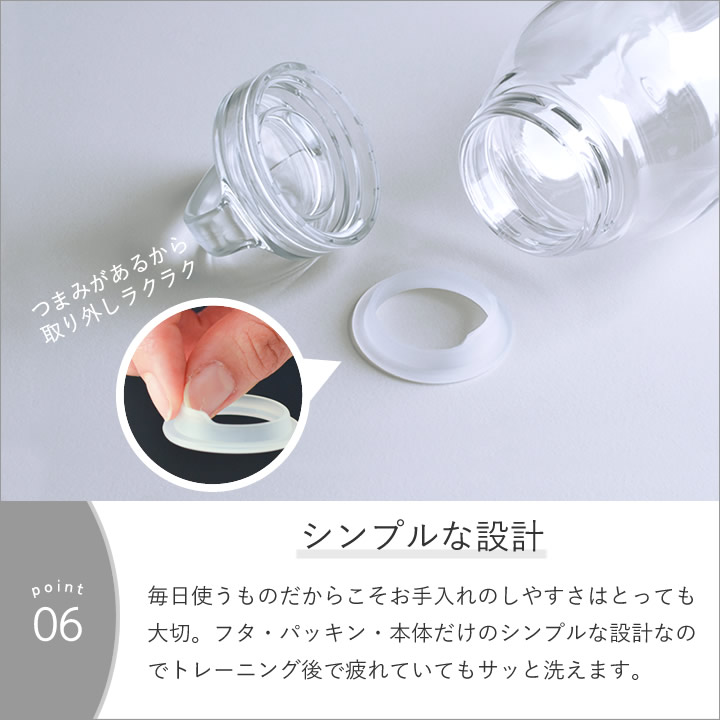 ウォーターボトル 950ml 2本セット キントー KINTO - キッチン雑貨