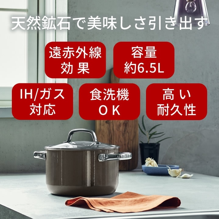 フュージョンテック ミネラル ハイキャセロール 24cm WMF - キッチン