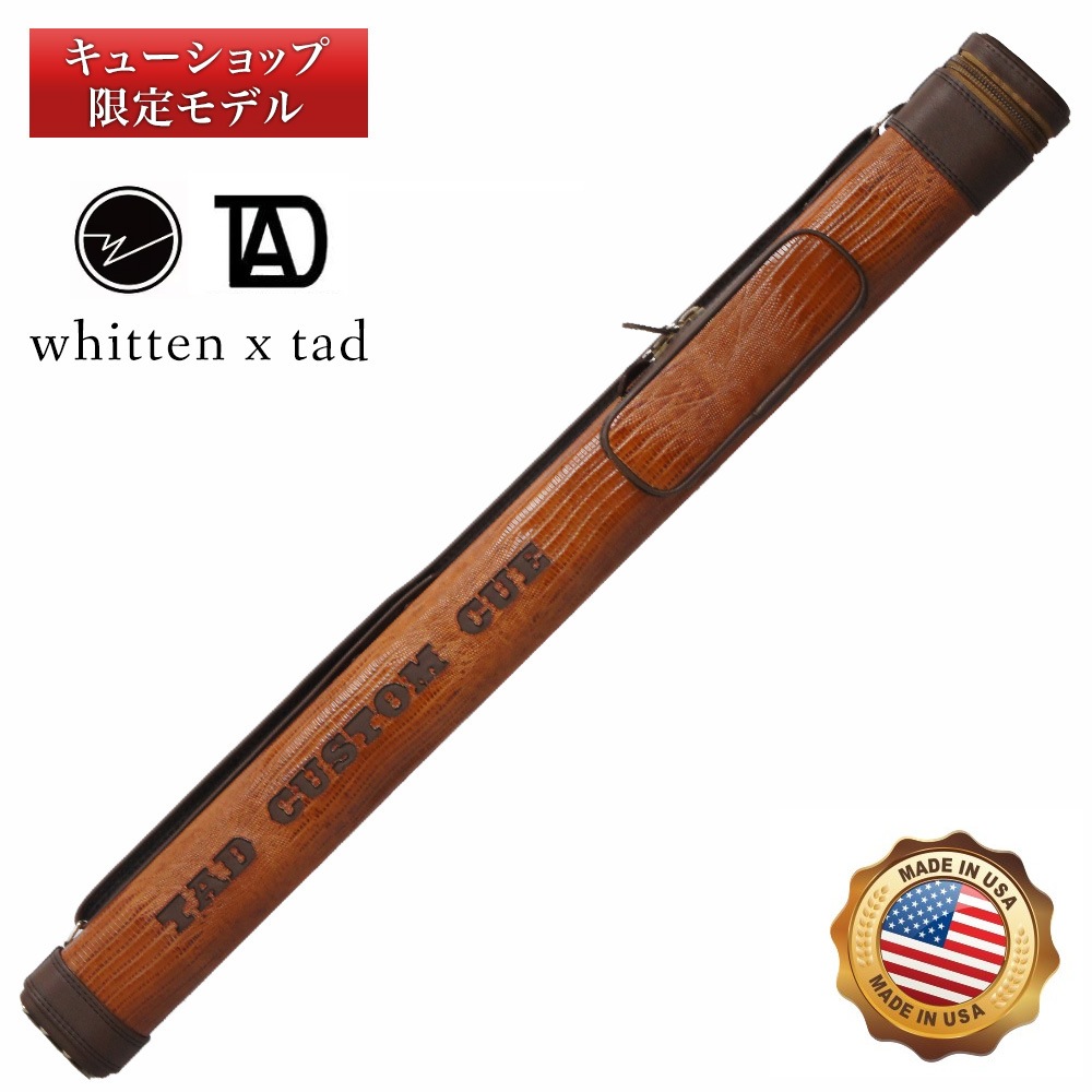 キューショップ限定モデル】ウィットン TAD キューケース WHI12 Tan/Brown