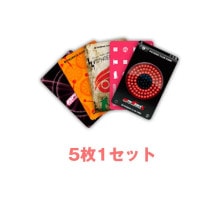 プレデター エクステンション QR2 8インチ ボコテ