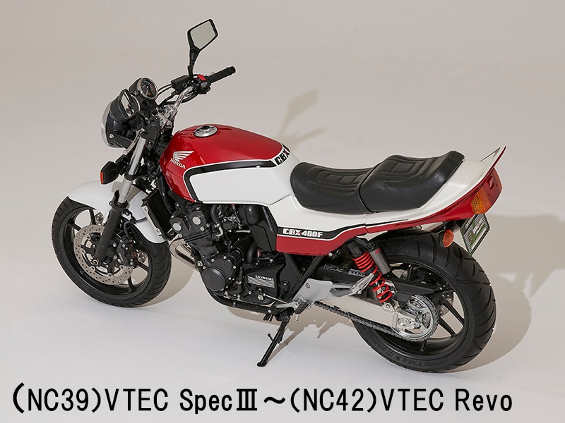 TYPE-X同色フロントフェンダー付き外装セット塗装料金 CBX400F1型 赤