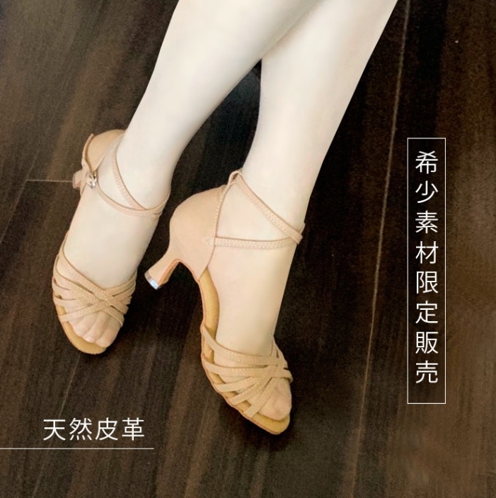 良品】SUPADANCE ラテン 社交ダンス レディース シューズ スパダンス