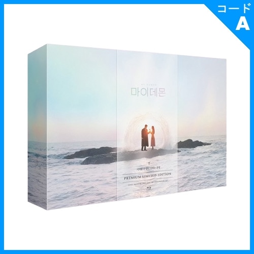 韓国ドラマ キム・ユジョン、ソン・ガン主演 「マイ・デーモン