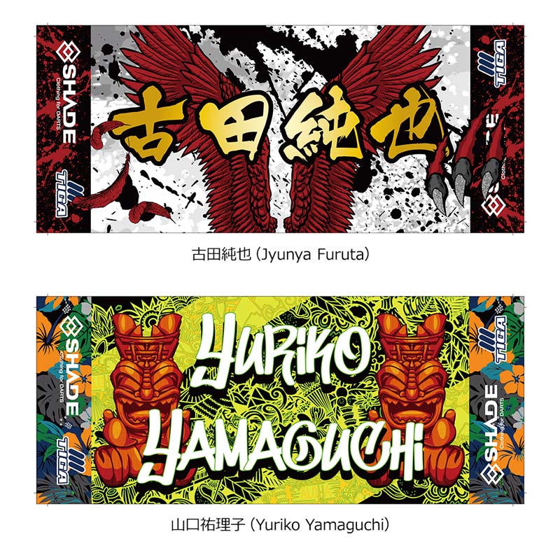 タオル タペストリー キッチンタオル | タペストリー | ブレーメン - Anchor Bridge