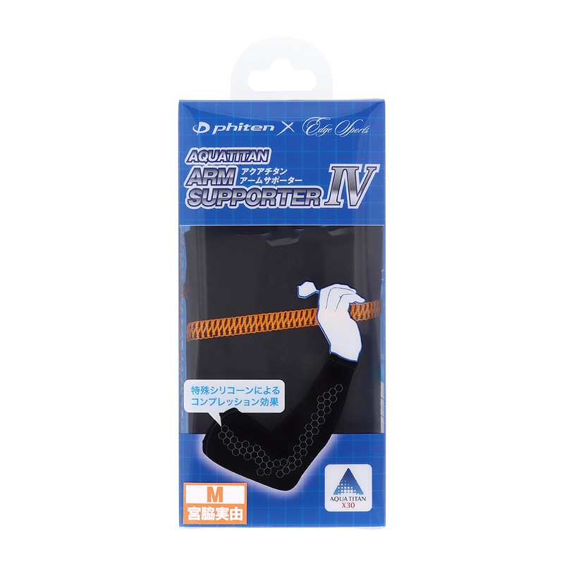 OnlyJapan】ファイテン×エッジスポーツ アクアチタンアームサポーター4