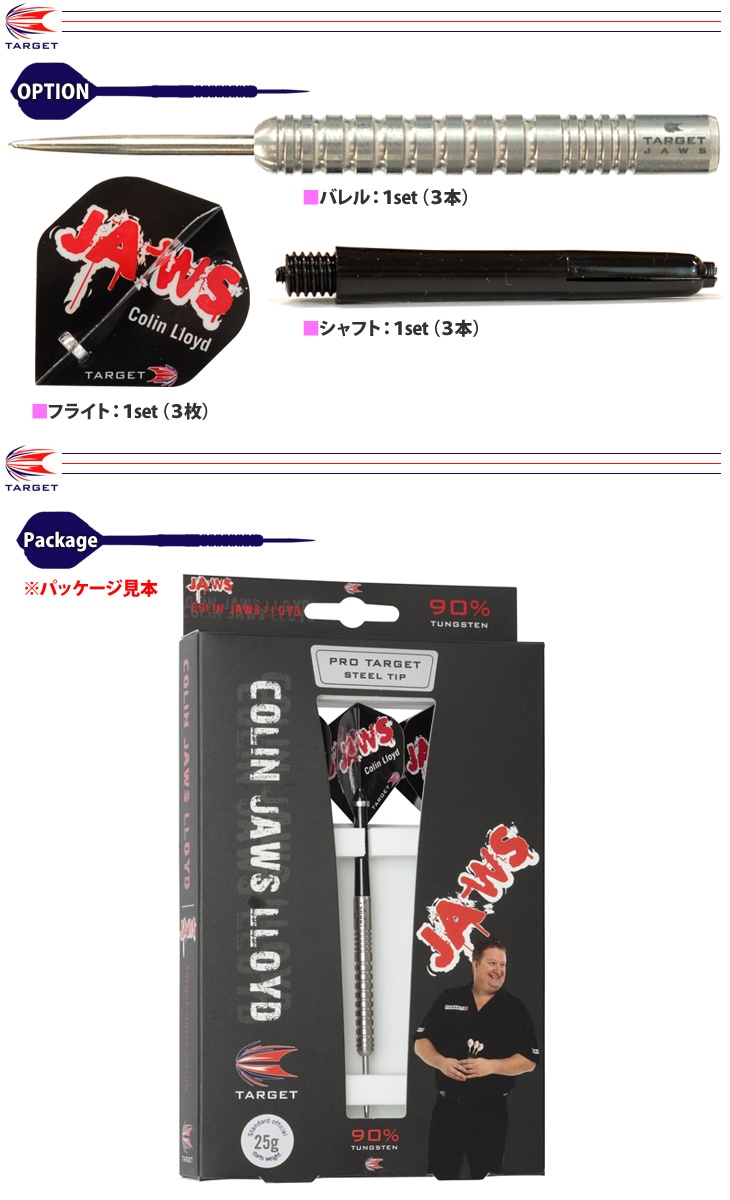 【クリスマスセール！】the GOLF BARREL　(ゴルフバレル) ゴルフアパレルブランド【パーリーゲイツ】が松坂屋名古屋店100周年を