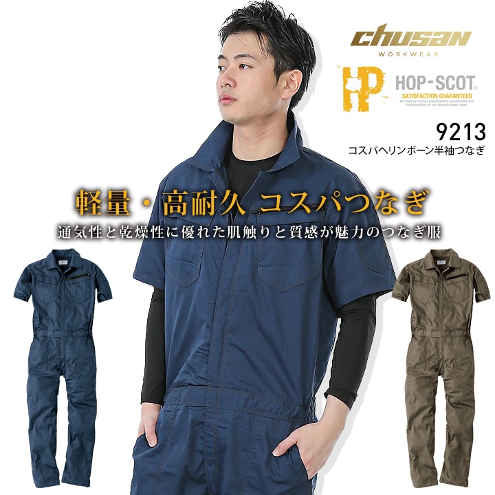 snap-on つなぎ LL スナップオンつなぎLL Snap-onスナップオン ツナギ