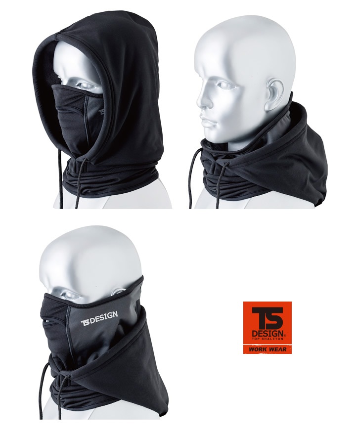 TSデザイン フードウォーマー 842910 冬用 防寒 保温性 フェイス