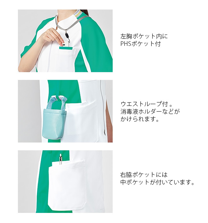 ミズノ ファスナースクラブ MZ-0401 レディース 女性 半袖 透け防止 制