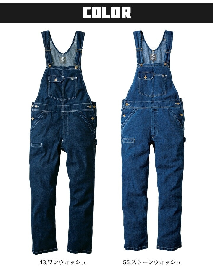 ベーシックサロペット デニム グレースエンジニアーズ GE-690 春夏