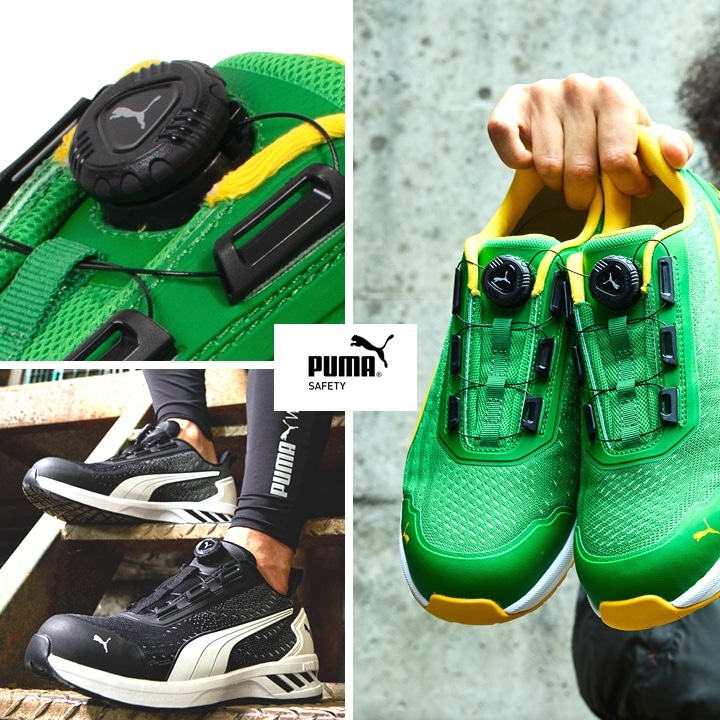 即日発送】プーマ 安全靴 GLIDE DISC LOW グライドディスクロー