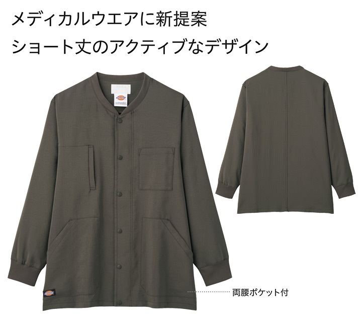 ブルゾン ディッキーズ 9006sc 男女兼用 メンズ レディース ドクター