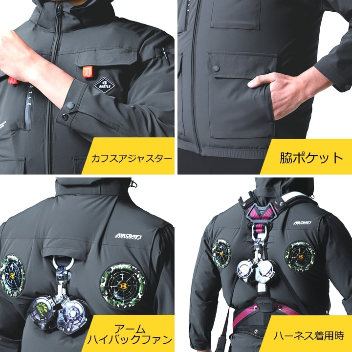 即日発送】バートル 空調 2025 エアークラフト ファン対応 長袖