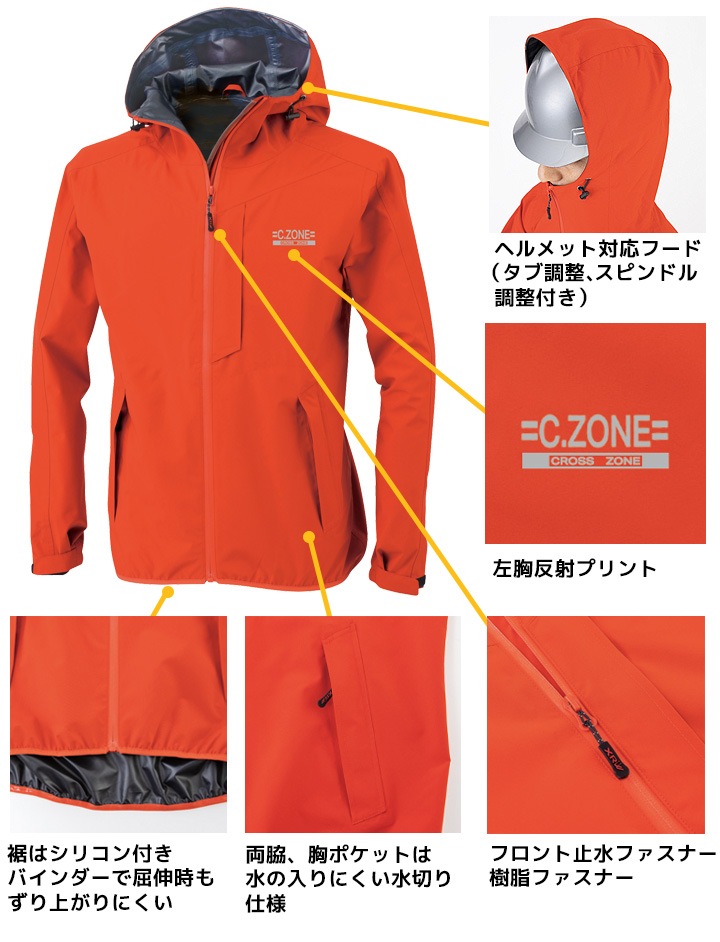 レインウェア 上下セット 合羽 雨具 撥水 防風 ストレッチ 男女兼用