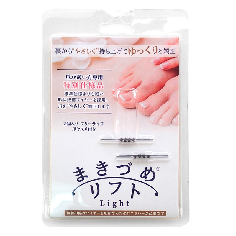 まきづめリフトPRO（2本入） | ストーリージェル365,その他