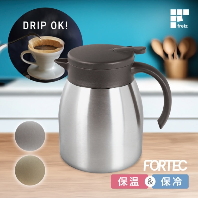 フォルテック 卓上ポット