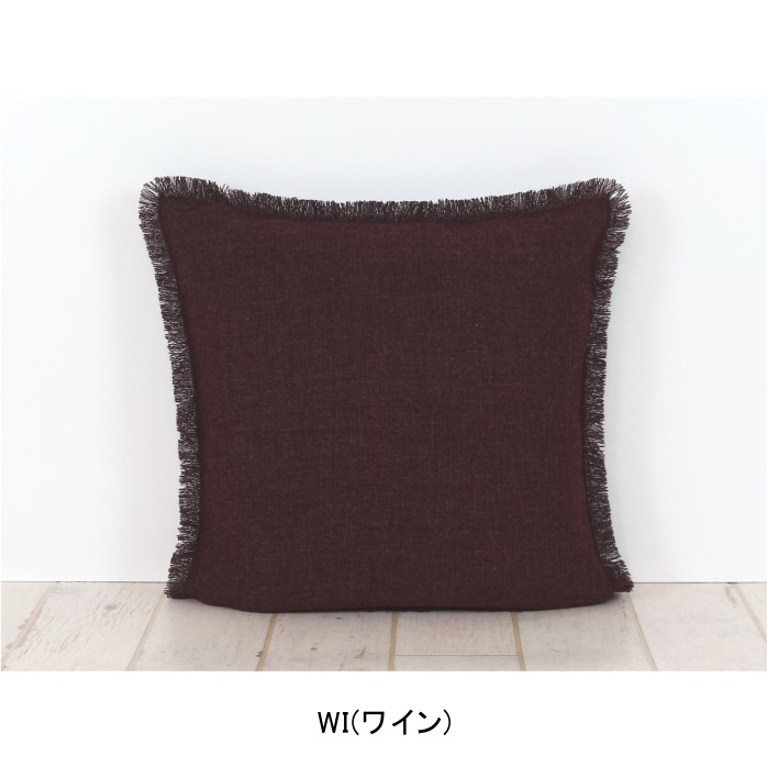 クッションカバー リネン 麻 45×45cm - ナトゥーラ/Ddintex