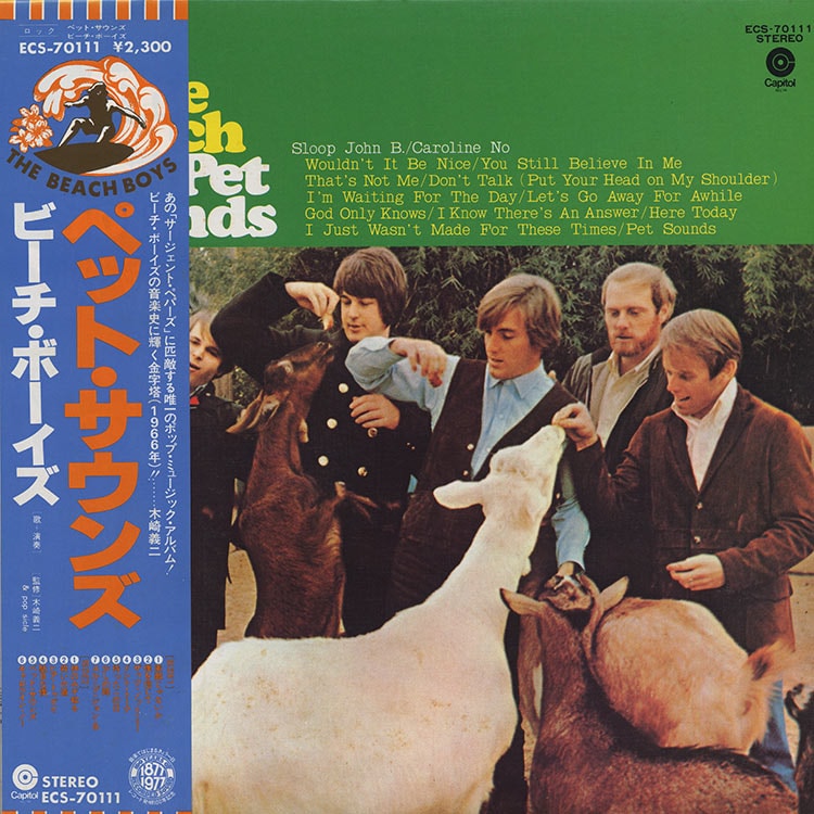 Beach Boys, The (ビーチ・ボーイズ) - Pet Sounds (ペットサウンズ