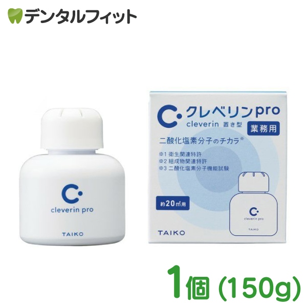 クレベリンpro 置き型 1個(150g) (約20平方メートル用) [大幸薬品
