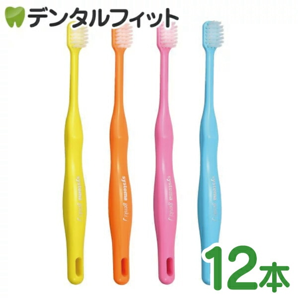 LION ライオン DENT.EX systema genki j (デントEXシステマゲンキj