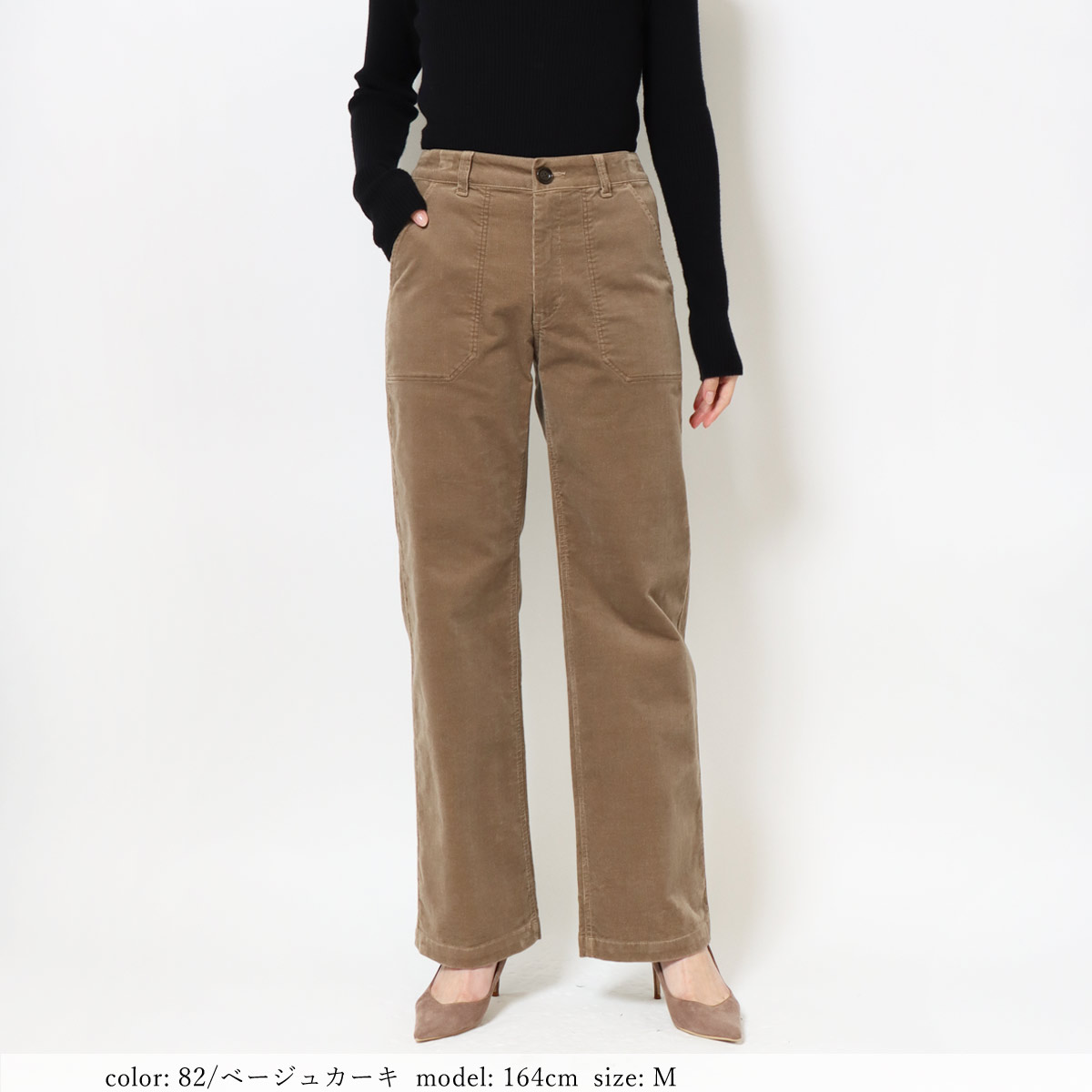 SweetCamel公式通販】秋冬に最適なストレッチ細畝コーデュロイパンツ