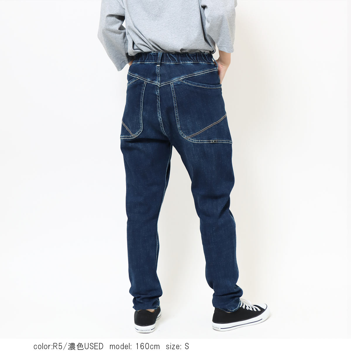 Cafetty公式通販 サルエルスキニーデニム レディース ストレッチ 軽量