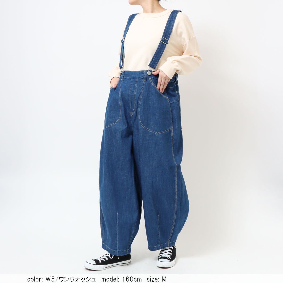 デニムクーポン対象］【SALE】在庫限り バルーンサロペット CF0576［裾