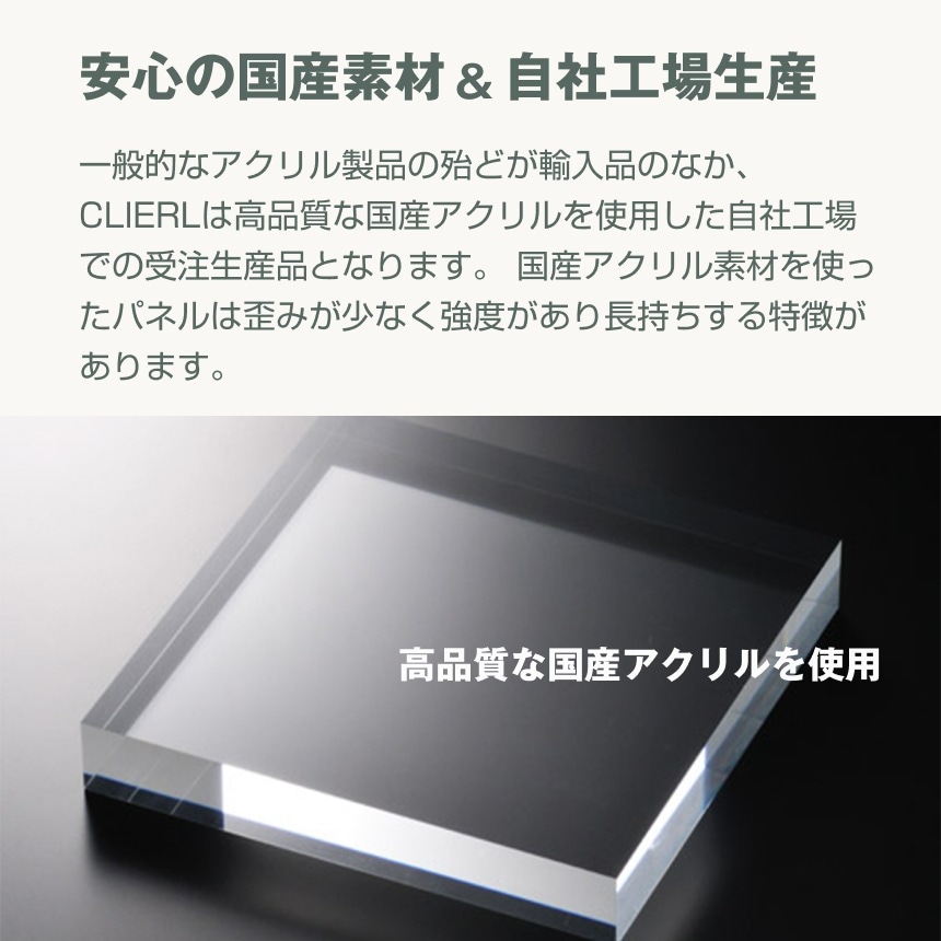 有機EL対応 液晶テレビ保護パネル 55インチ 55型 オーダーメイド