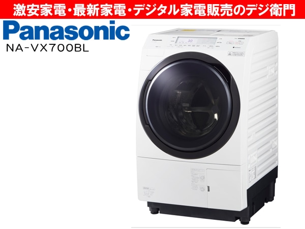 家電通販】Panasonic パナソニック 洗濯容量10kg・左開きタイプ ドラム