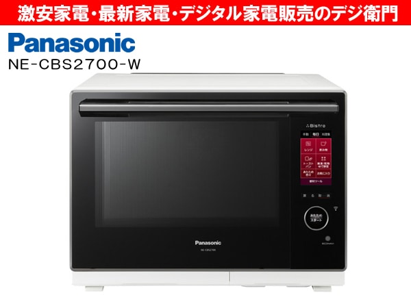 家電通販】Panasonic パナソニック 庫内容量30L オーブンレンジ 3つ星