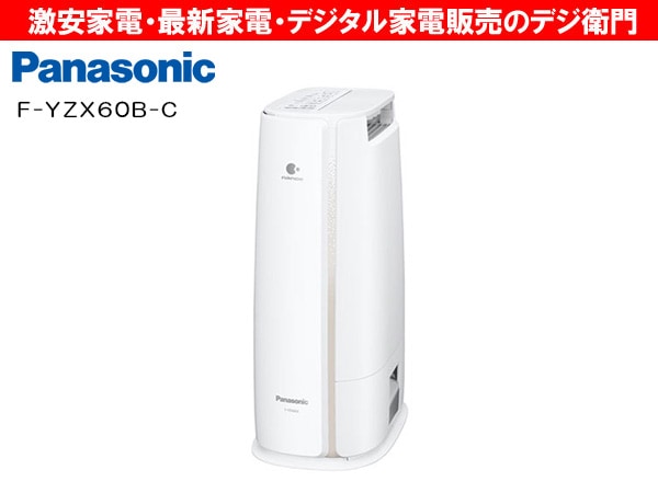 家電通販】Panasonic パナソニック デシカント式 除湿器 F-YZX60B-C