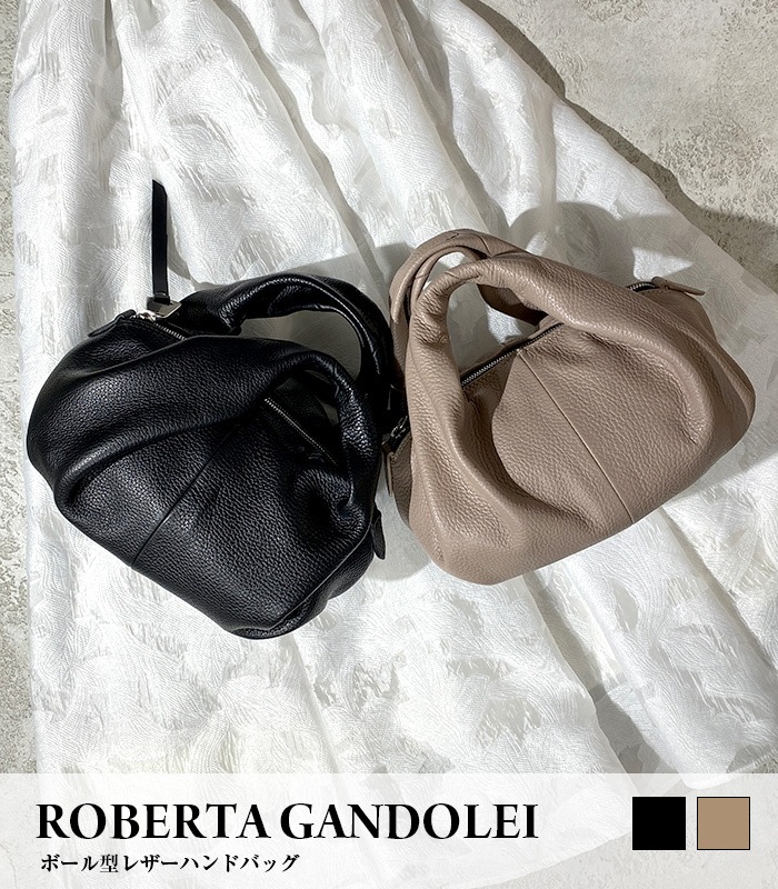 SALE】【ROBERTA GANDOLEI/ロベルタ ガンドルフィー】ボール型レザー