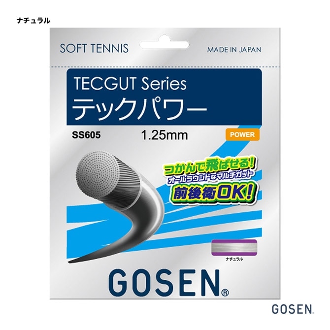 ゴーセン GOSEN ガット ソフトテニス用 単張り テックガット テック