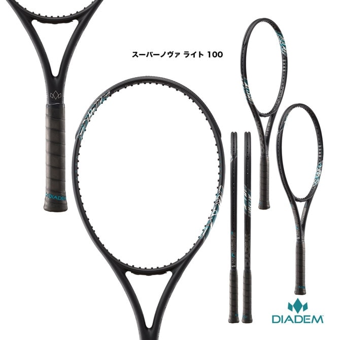 ダイアデム DIADEM テニスラケット スーパーノヴァ ライト 100