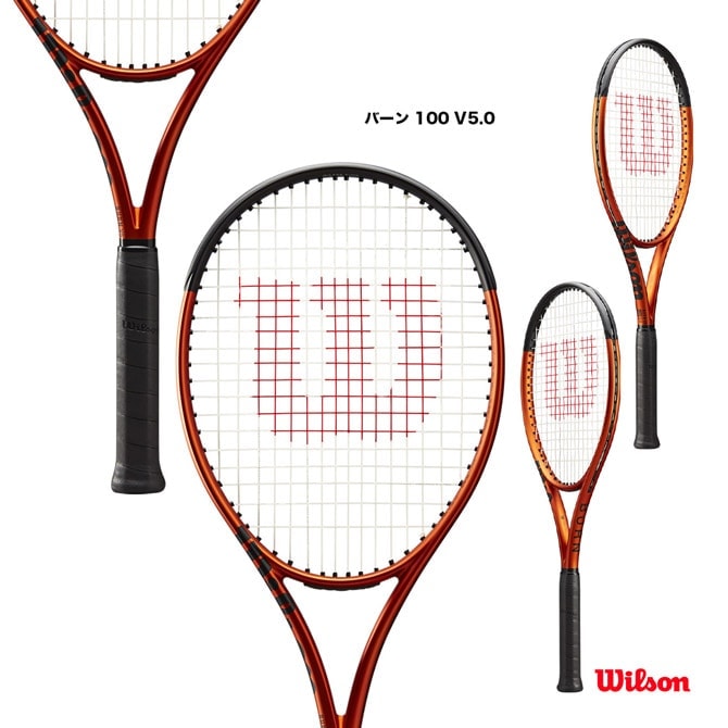 ウイルソン Wilson テニスラケット バーン 100 V5.0 BURN 100 V5.0