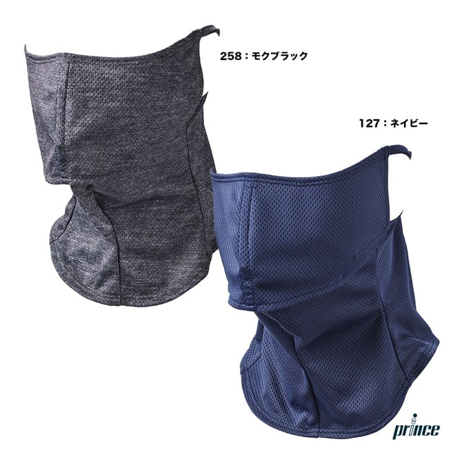 プリンス prince × ヤケーヌ ユニセックス フェイスマスク スマート