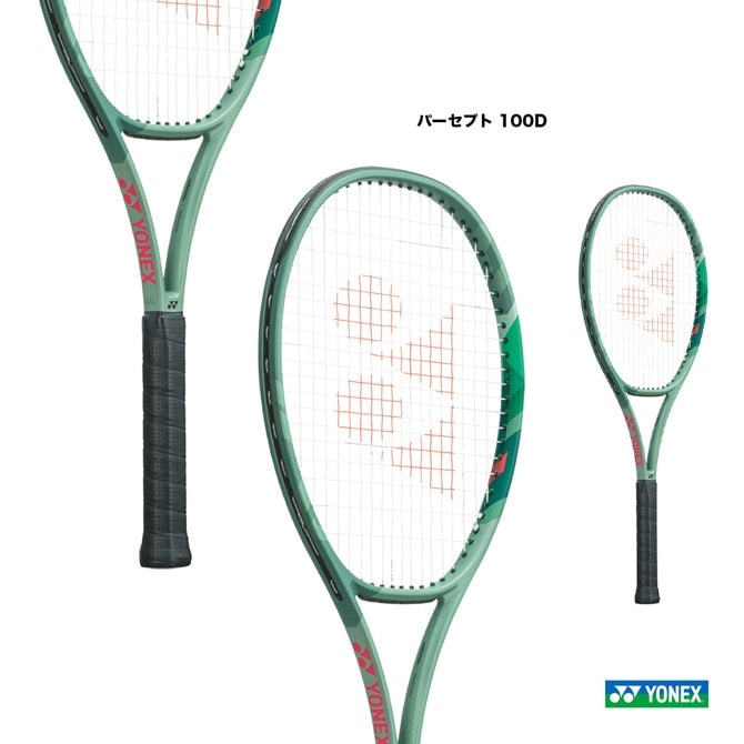 ヨネックス YONEX テニスラケット パーセプト 100D PERCEPT 100D