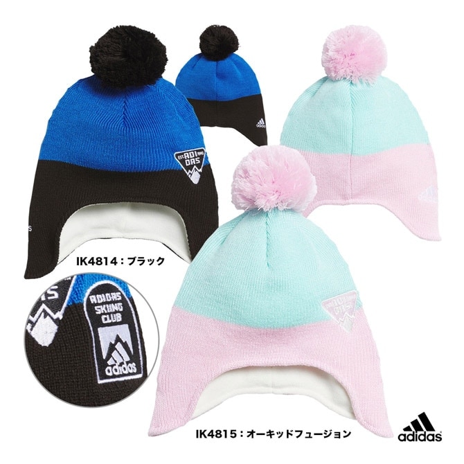 アディダス adidas ジュニア キッズ ビーニー IKS39 | メーカー