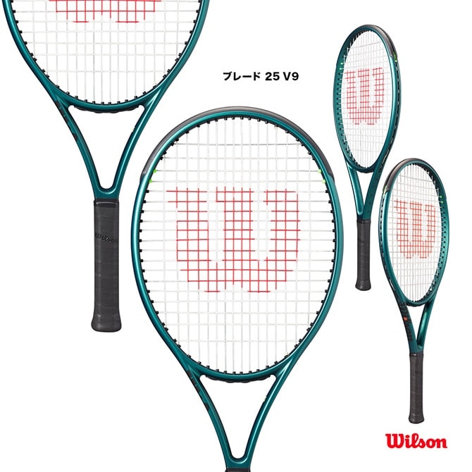 ウイルソン Wilson テニスラケット ジュニア ブレード 25 V9 BLADE 25