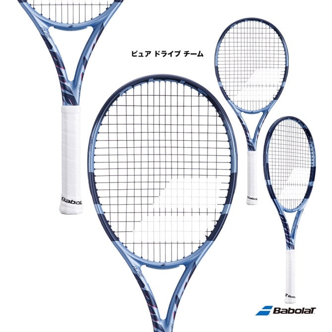 バボラ BabolaT テニスラケット ピュア ドライブ チーム PURE DRIVE