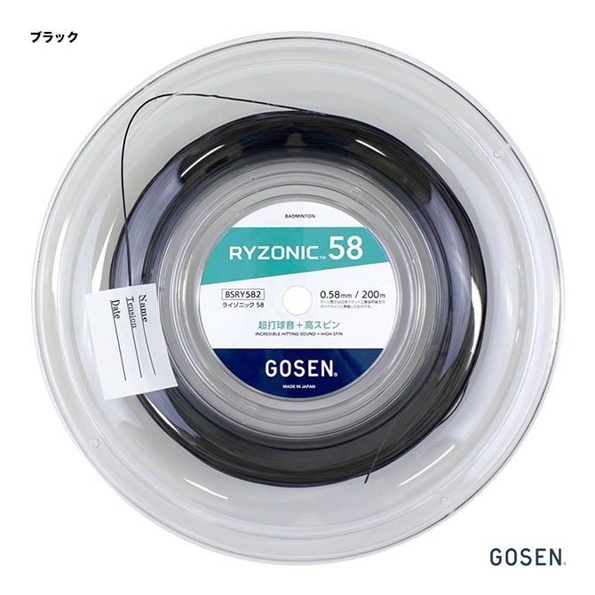 ゴーセン GOSEN ガット バドミントン用 ロール ライゾニック 58