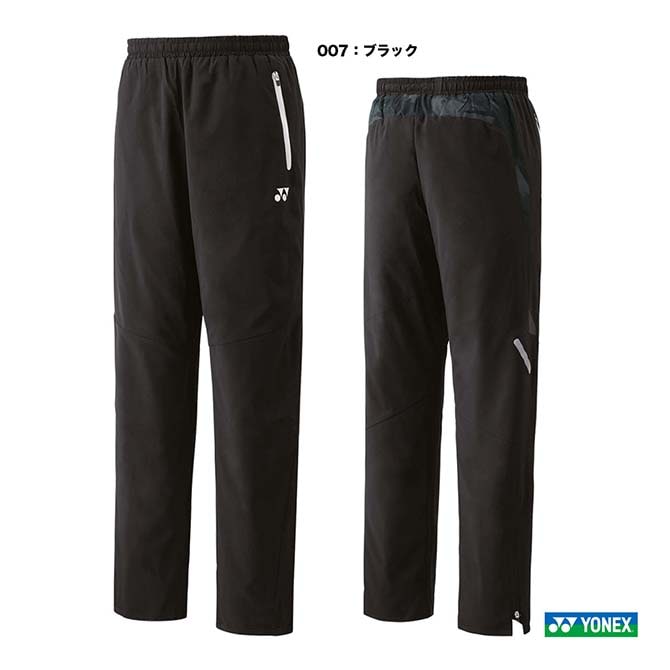 ヨネックス YONEX テニスウェア ユニセックス 裏地付ウィンド