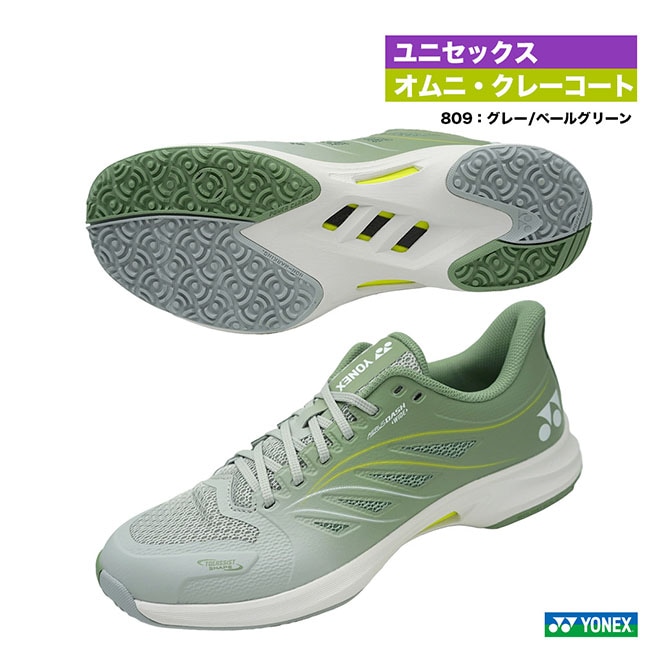 ヨネックス YONEX テニスシューズ ユニセックス パワークッション エア