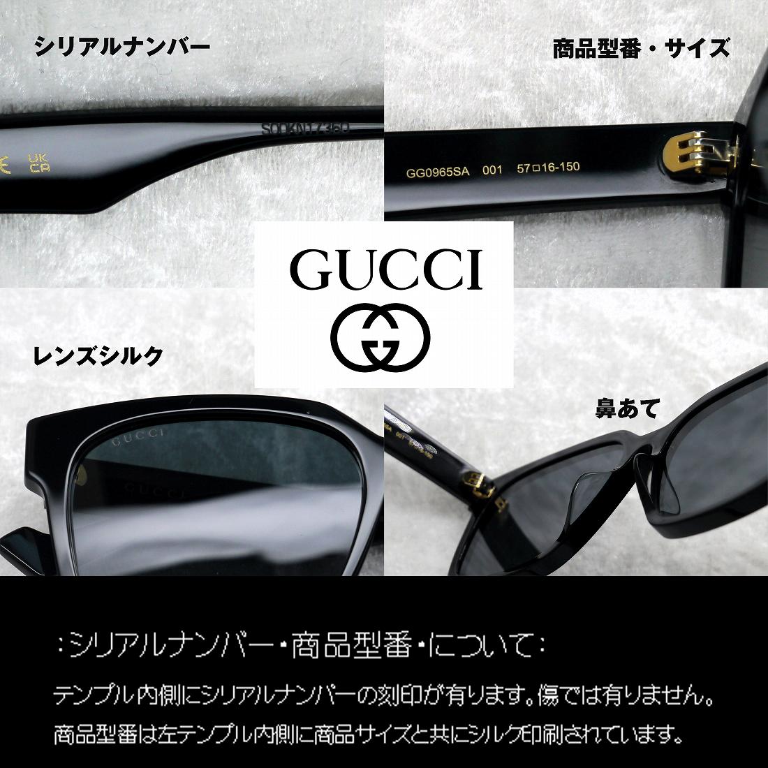 グッチ(GUCCI) GG0965SA 001｜グッチ(GUCCI)サングラス｜DOUBLE
