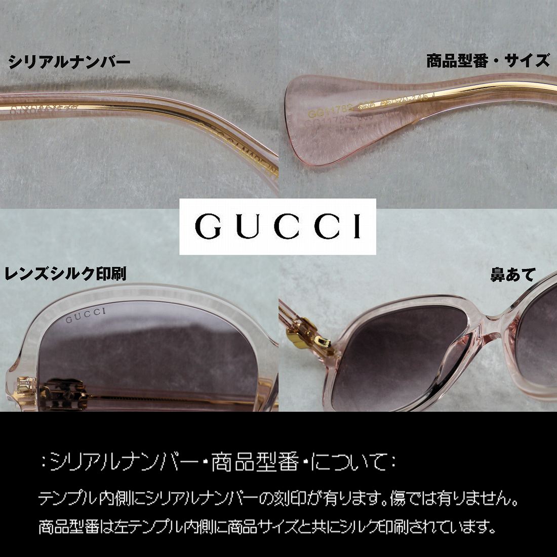 グッチ(GUCCI) GG1178S 005｜グッチ(GUCCI)サングラス｜DOUBLE