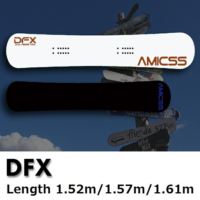 AMICSS アミックス DFX キャンバー ディレクショナル カービング